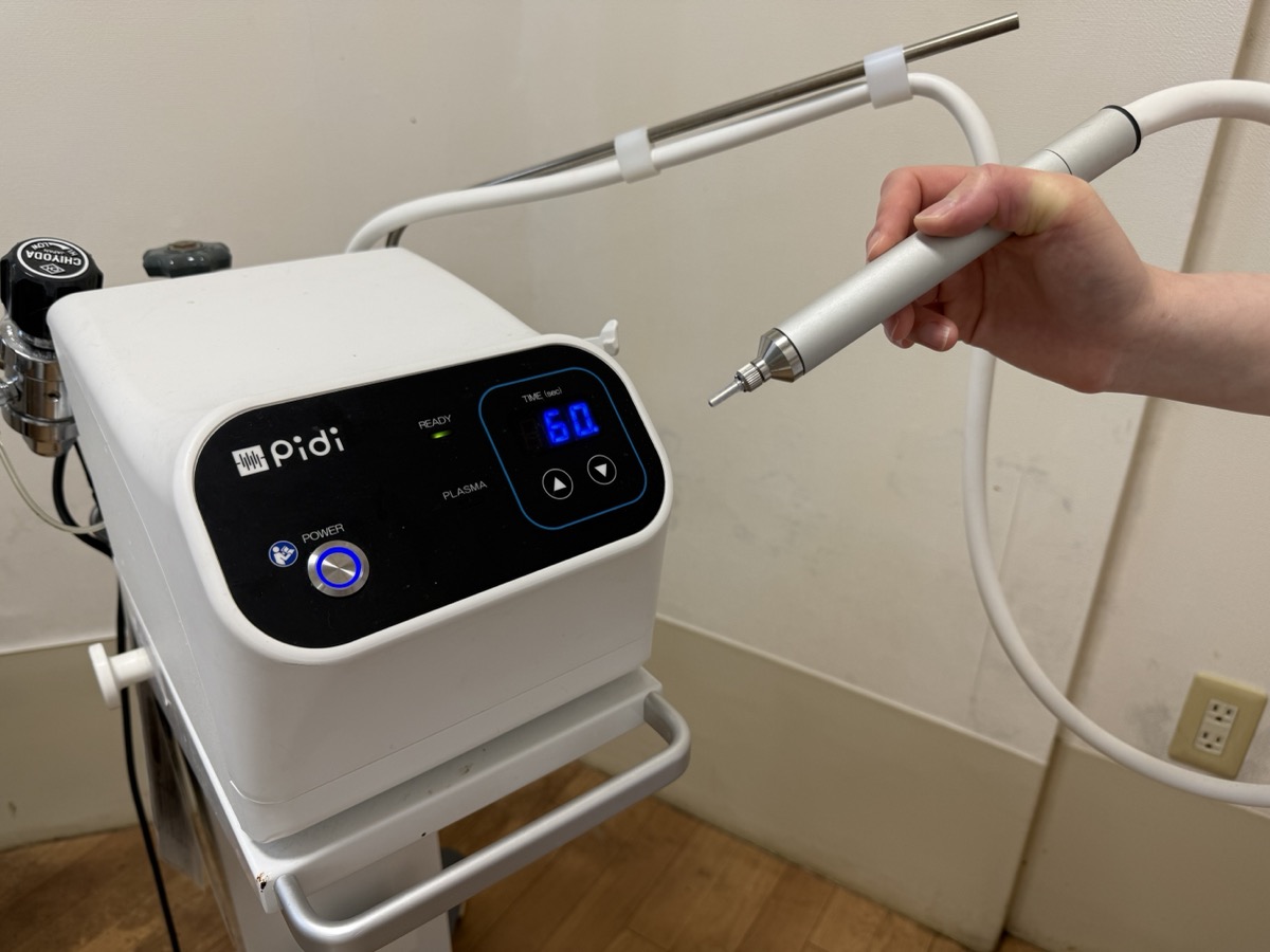 プラズマ治療器 Pidi（当院設置）